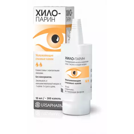ХИЛО-ПАРИН Ф-КАП., КАПЛИ ГЛ., 10МЛ