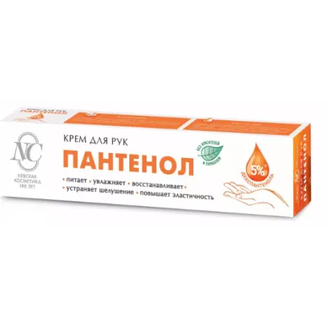 КРЕМ Д/РУК ПАНТЕНОЛ УП., 50МЛ