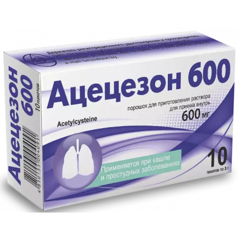 АЦЕЦЕЗОН ПАК., ПОР., 600МГ/3Г, №10