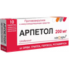 АРПЕТОЛ ТАБЛ.П/О, 200МГ, №10