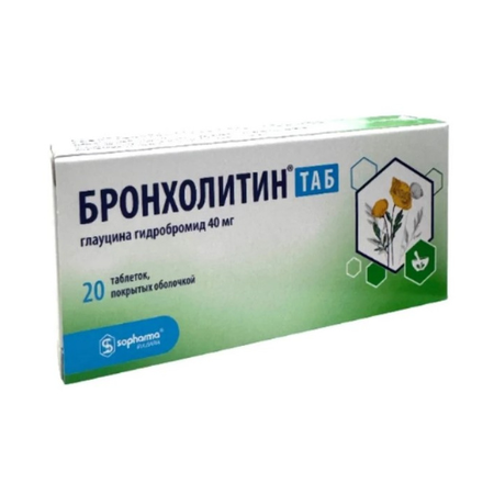 БРОНХОЛИТИН ТАБ ТАБЛ.П/О, 40МГ, №20