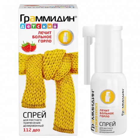 ГРАММИДИН ДЕТ. ФЛ., СПРЕЙ, 112ДОЗ
