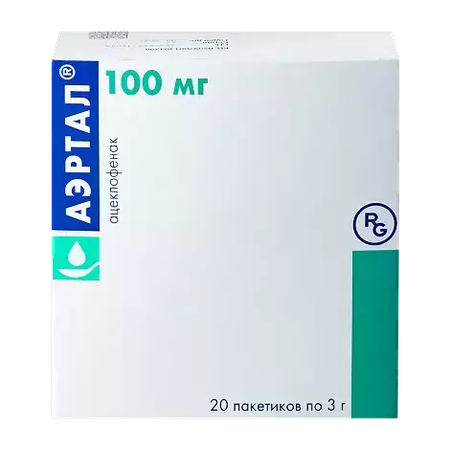 АЭРТАЛ ПАК., ПОР., 100МГ 3Г, №20