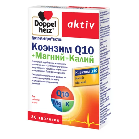 ДОППЕЛЬГЕРЦ АКТИВ КОЭНЗИМ Q10 МАГНИЙ КАЛИЙ ТАБЛ., №30