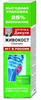 БАЛЬЗАМ Д/ТЕЛА АПТЕЧКА ДИКУЛЯ ЖИВОКОСТ БИШОФИТ УП., 125МЛ