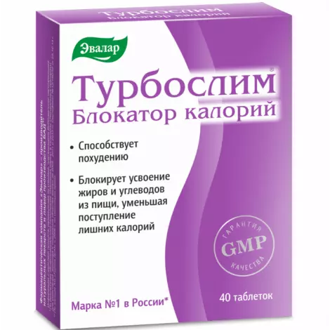 ТУРБОСЛИМ БЛОКАТОР КАЛОРИЙ ТАБЛ.П/О, №40