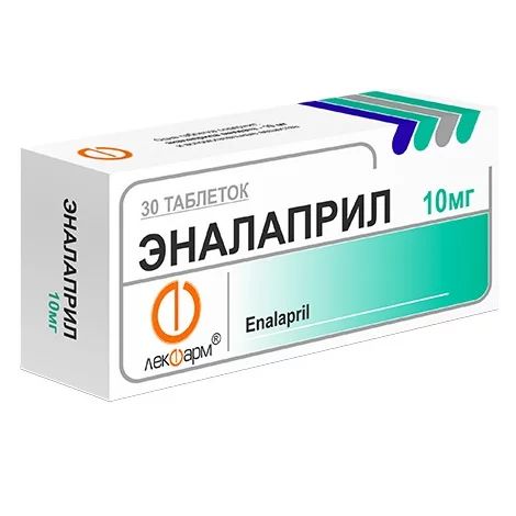ЭНАЛАПРИЛ ТАБЛ., 10МГ, №30