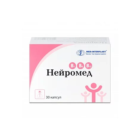 НЕЙРОМЕД КАПС., №30