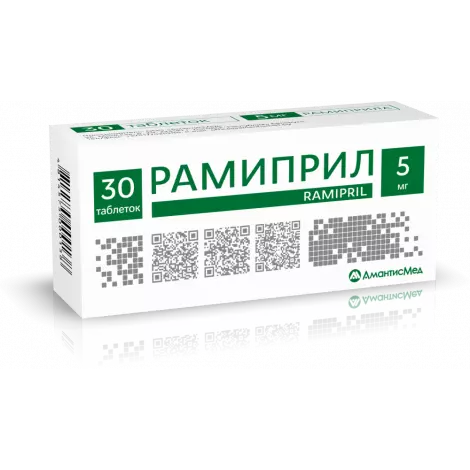 РАМИПРИЛ ТАБЛ., 5МГ, №30