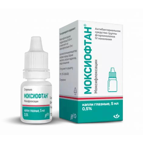 МОКСИОФТАН ФЛ., КАПЛИ ГЛ., 5МГ/МЛ 5МЛ