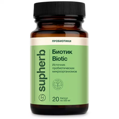 БИОТИК КАПС., 500МГ, №20