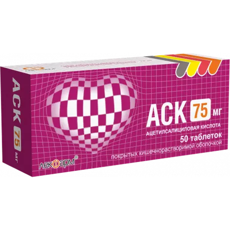 АСК ТАБЛ.П/О, 75МГ, №50
