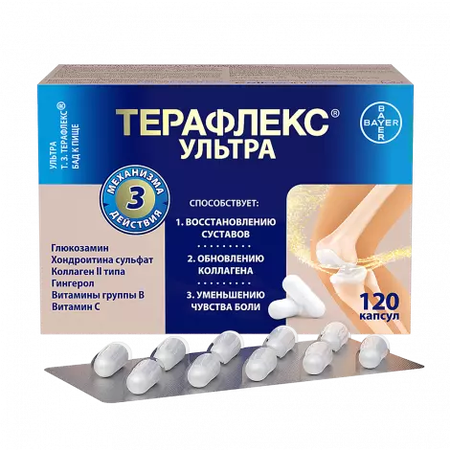 ТЕРАФЛЕКС УЛЬТРА КАПС., №120