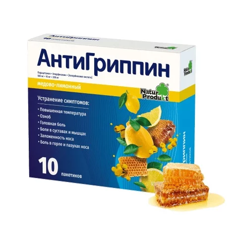 АНТИГРИППИН МЕД-ЛИМОН  №10