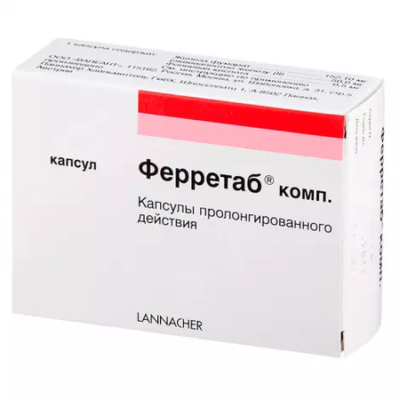 ФЕРРЕТАБ КОМП КАПС., №100