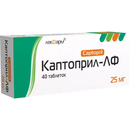 КАПТОПРИЛ ТАБЛ., 25МГ, №40