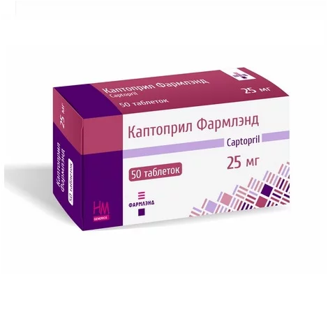КАПТОПРИЛ ТАБЛ., 25МГ, №50