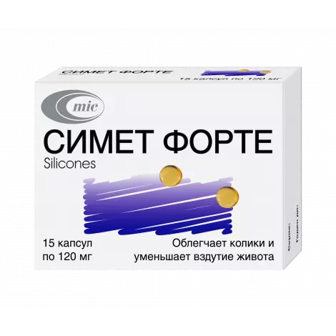 СИМЕТ ФОРТЕ КАПС., 120МГ, №15
