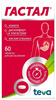 ГАСТАЛ ТАБЛ., №60