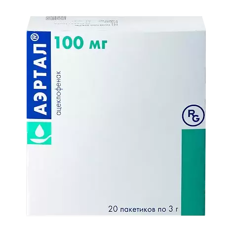 АЭРТАЛ ПАК., ПОР., 100МГ 3Г, №20