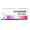 РУТАСКОРБИН ТАБЛ., 50МГ/50МГ, №20