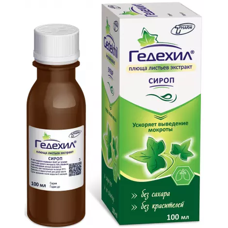 ГЕДЕХИЛ ФЛ., СИРОП, 100МЛ