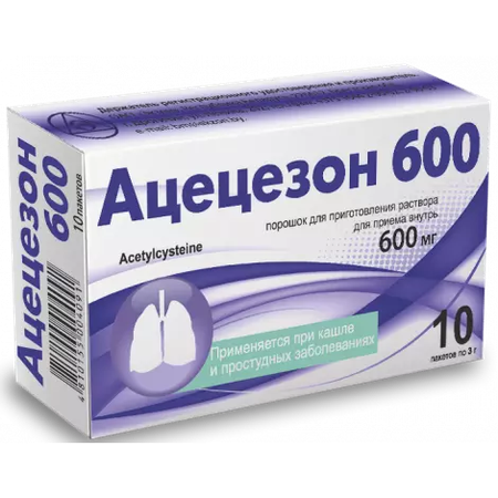 АЦЕЦЕЗОН ПАК., ПОР., 600МГ/3Г, №10