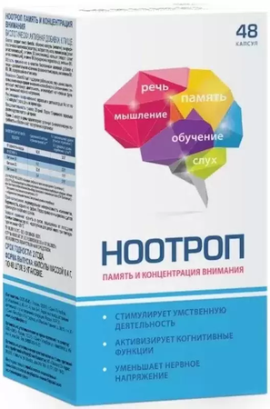 НООТРОП КАПС., №48