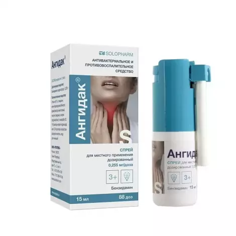 АНГИДАК ФЛ., СПРЕЙ, 0,15% 30МЛ