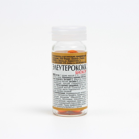 ЭЛЕУТЕРОКОКК ДРАЖЕ, 180МГ, №50