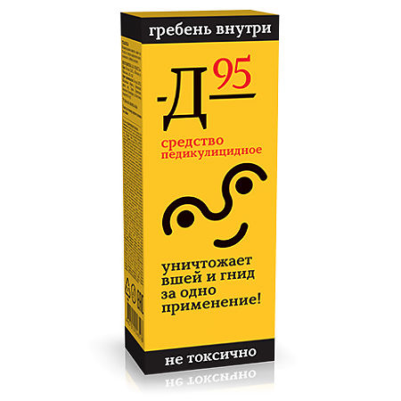 СР-ВО ПЕДИКУЛИЦИДНОЕ 911 Д-95 САШЕ, 10МЛ, №3