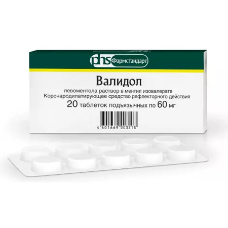 ВАЛИДОЛ ТАБЛ., 60МГ, №10