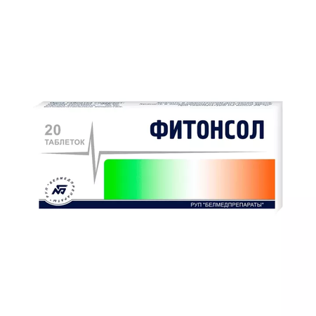 ФИТОНСОЛ ТАБЛ., №20