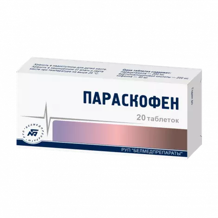 ПАРАСКОФЕН ТАБЛ., №20