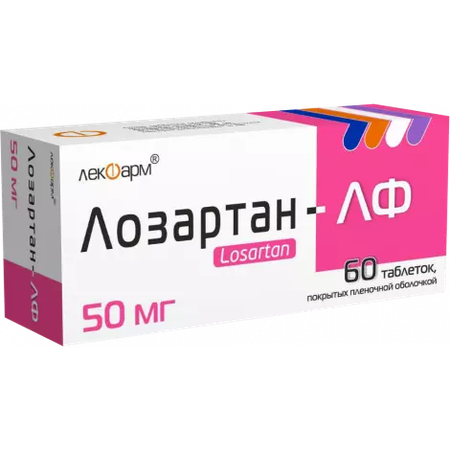 ЛОЗАРТАН ТАБЛ.П/О, 50МГ, №60