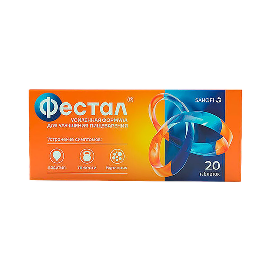 ФЕСТАЛ ТАБЛ.П/О, №20
