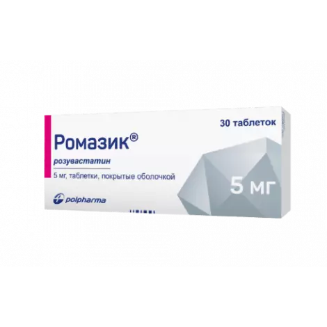 РОМАЗИК ТАБЛ.П/О, 5МГ, №30