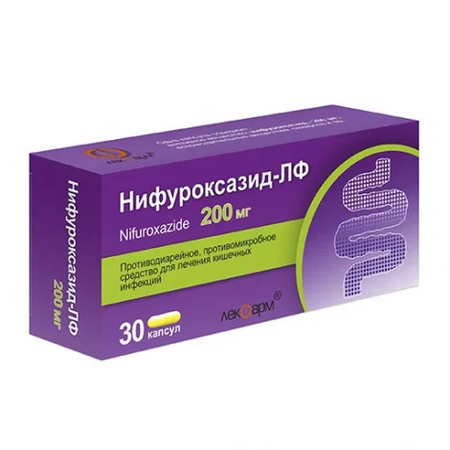 НИФУРОКСАЗИД КАПС., 200МГ, №30