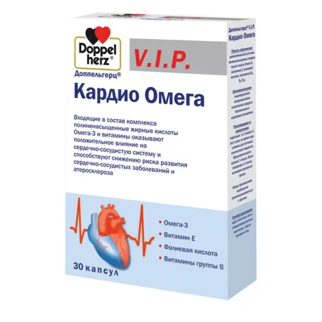 ДОППЕЛЬГЕРЦ VIP КАРДИО ОМЕГА КАПС., №30