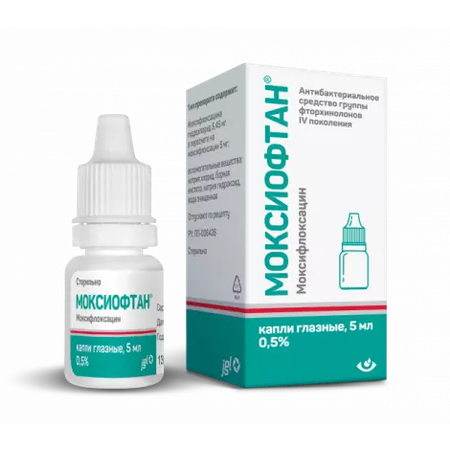 МОКСИОФТАН ФЛ., КАПЛИ ГЛ., 5МГ/МЛ 5МЛ