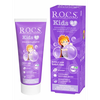 ЗУБНАЯ ПАСТА ДЕТ. ROCS KIDS БАБЛ ГАМ 4-7ЛЕТ УП., 45Г