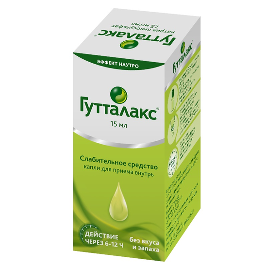 ГУТТАЛАКС ФЛ., КАПЛИ, 7,5МГ/МЛ 15МЛ