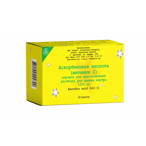 АСКОРБИНОВАЯ КИСЛОТА ПАК., ПОР., 1Г, №20