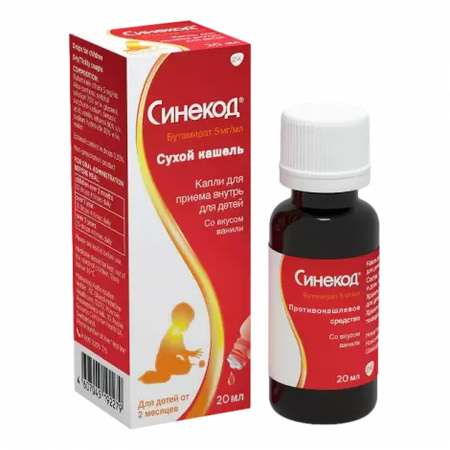 СИНЕКОД ДЕТ. ФЛ., КАПЛИ, 5МГ/МЛ 20МЛ