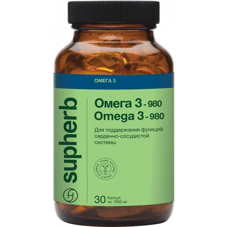 ОМЕГА-3 КАПС., 980МГ, №30