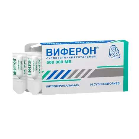 ВИФЕРОН СУПП., 500000ЕД, №10