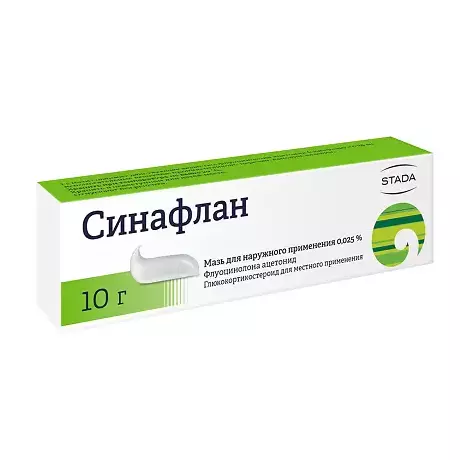 СИНАФЛАН МАЗЬ, ТУБА, 0,025% 10Г
