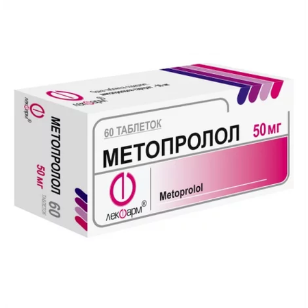 МЕТОПРОЛОЛ ТАБЛ., 50МГ, №60