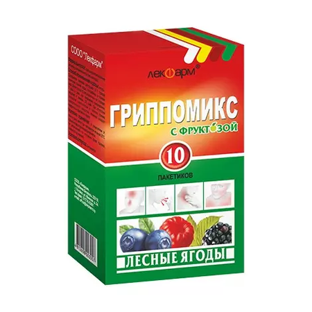 ГРИППОМИКС ЛЕСНЫЕ ЯГОДЫ НА ФРУКТОЗЕ ПАК., ПОР., 3Г, №10