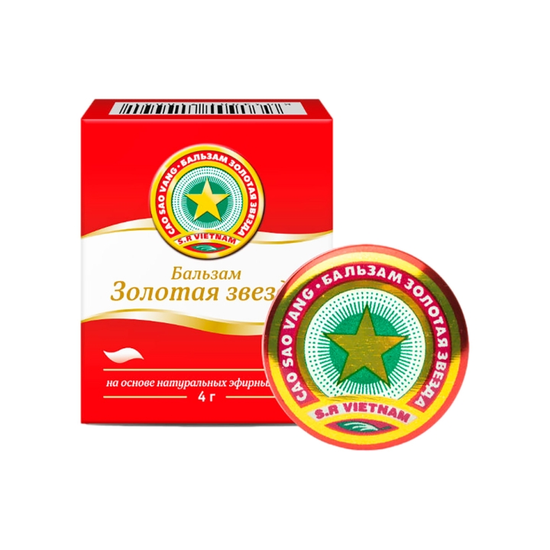 БАЛЬЗАМ ЗОЛОТАЯ ЗВЕЗДА УП., 4Г